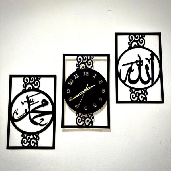 ALLAH Design Analogue Wall Clock